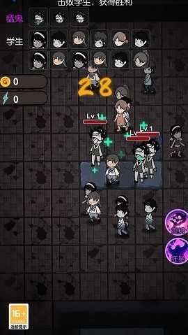 血染宿舍噩梦版 点击查看大图