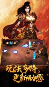传奇复古1.85 点击查看大图