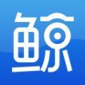 鯨魚助手