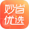 妙省優(yōu)選