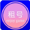 租號玩家