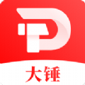大錘優選