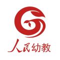 人民幼教專業版