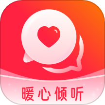 心貼心相聊