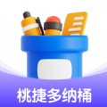桃捷多納桶手機版