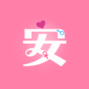 月經期安全期管家