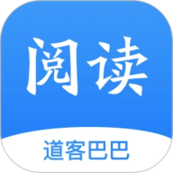 道客閱讀