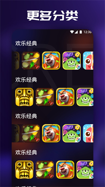 3733樂園