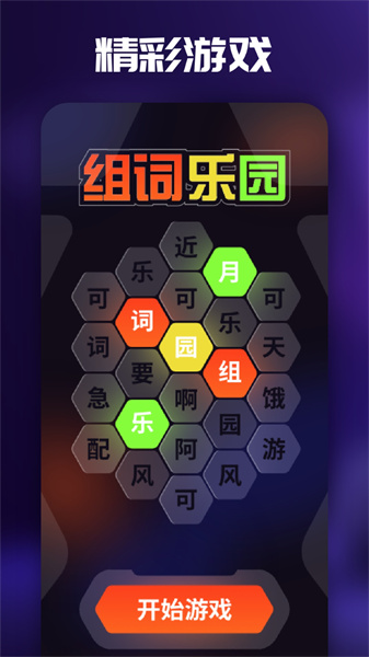 3733樂園