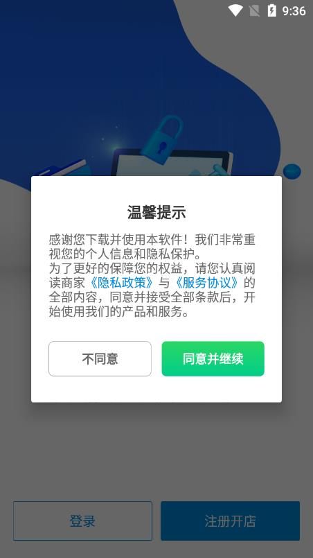 点击查看大图