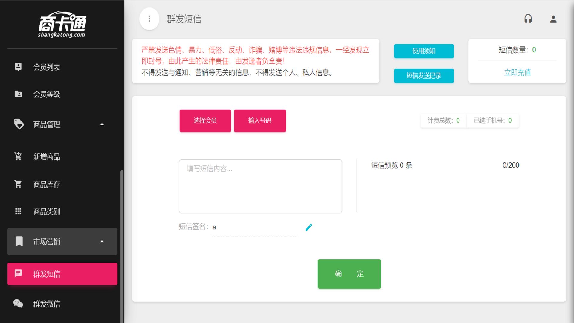 商卡通Pad 点击查看大图