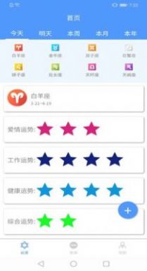 coinbase运势pro 点击查看大图