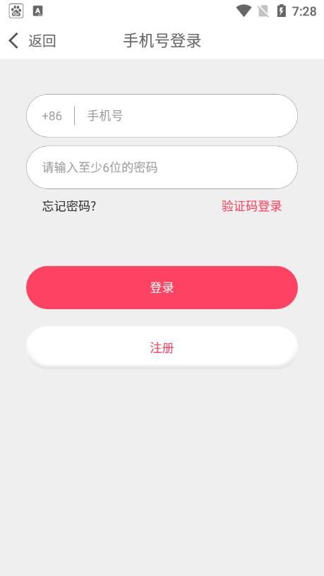澀澀約視頻聊天軟件 