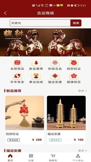 渊源八字排盘 点击查看大图