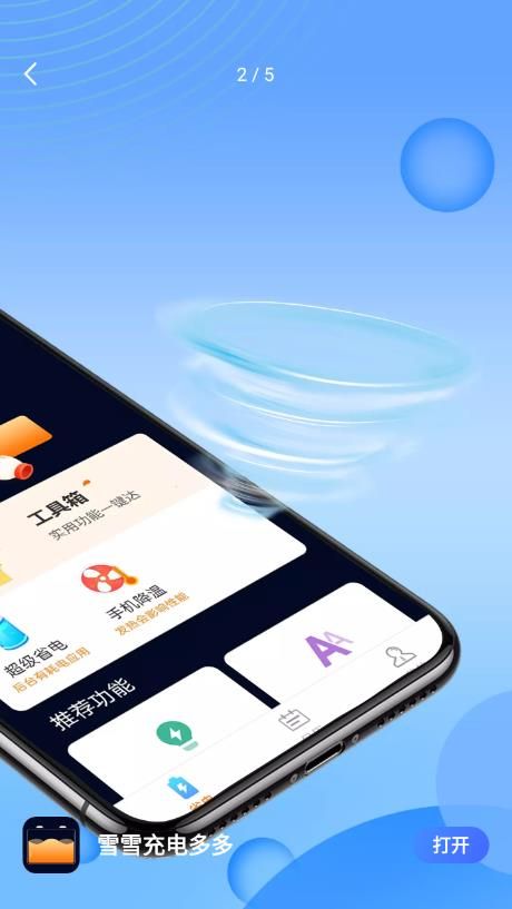 点击查看大图