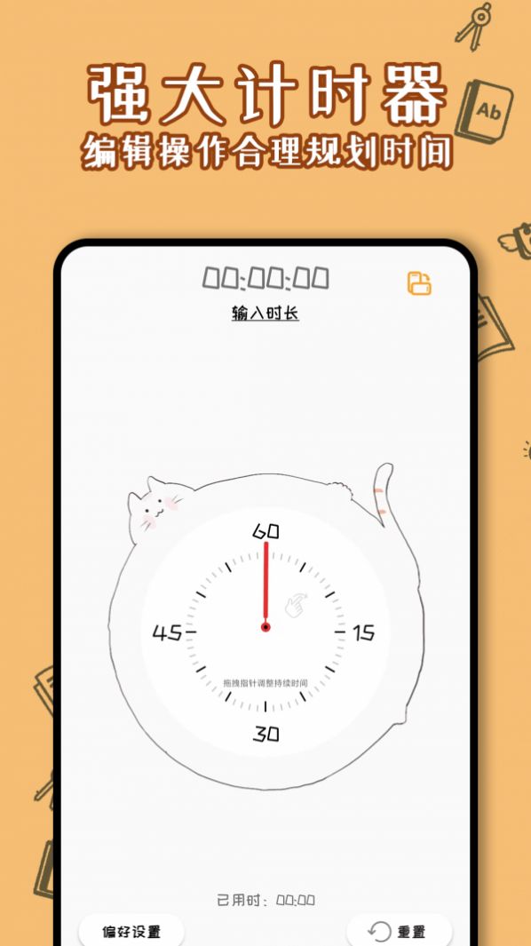 少女計算器軟件 