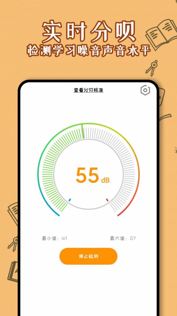 少女計算器軟件 