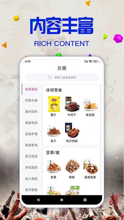 点击查看大图