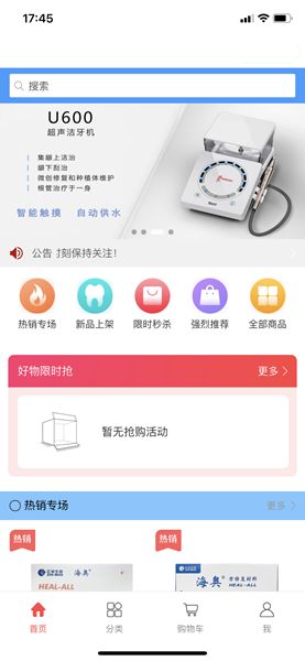 牙世界商城平台 点击查看大图