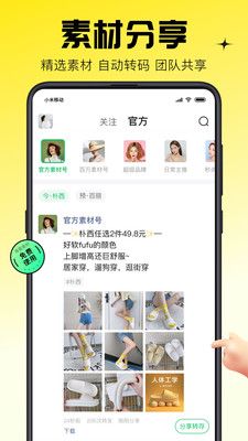 蜂享家掌柜 点击查看大图