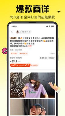 蜂享家掌柜 点击查看大图