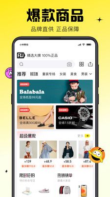 蜂享家掌柜 点击查看大图