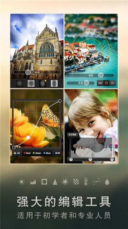 Snapseed编辑 点击查看大图