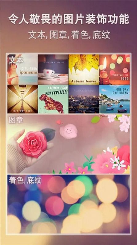 Snapseed编辑 点击查看大图