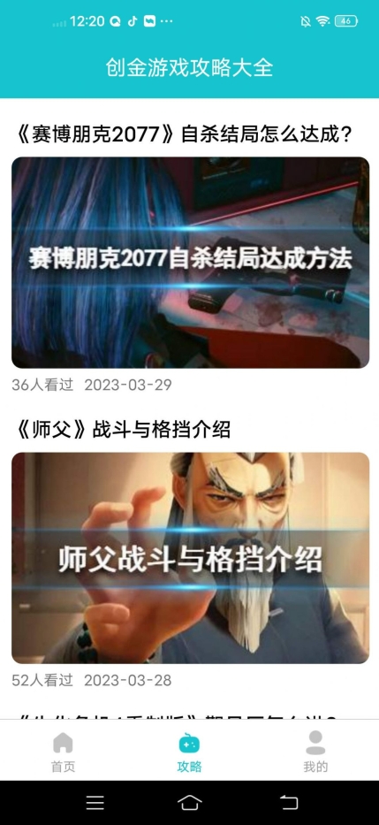 創金助手 