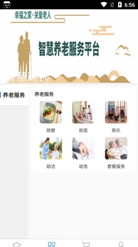 点击查看大图