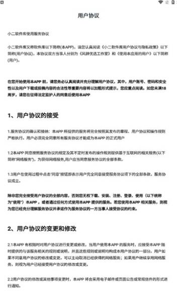 綜安資源社 