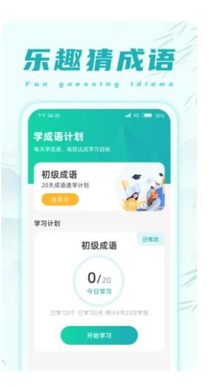 点击查看大图