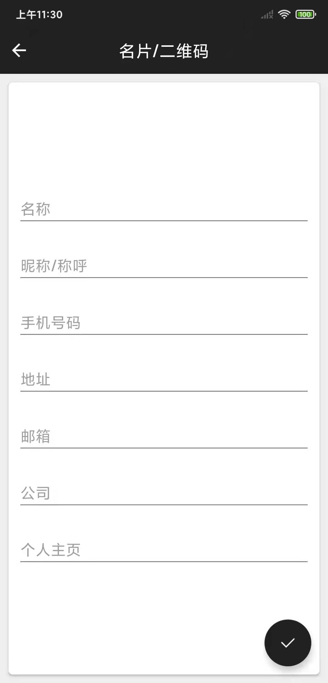 簡易工具包 
