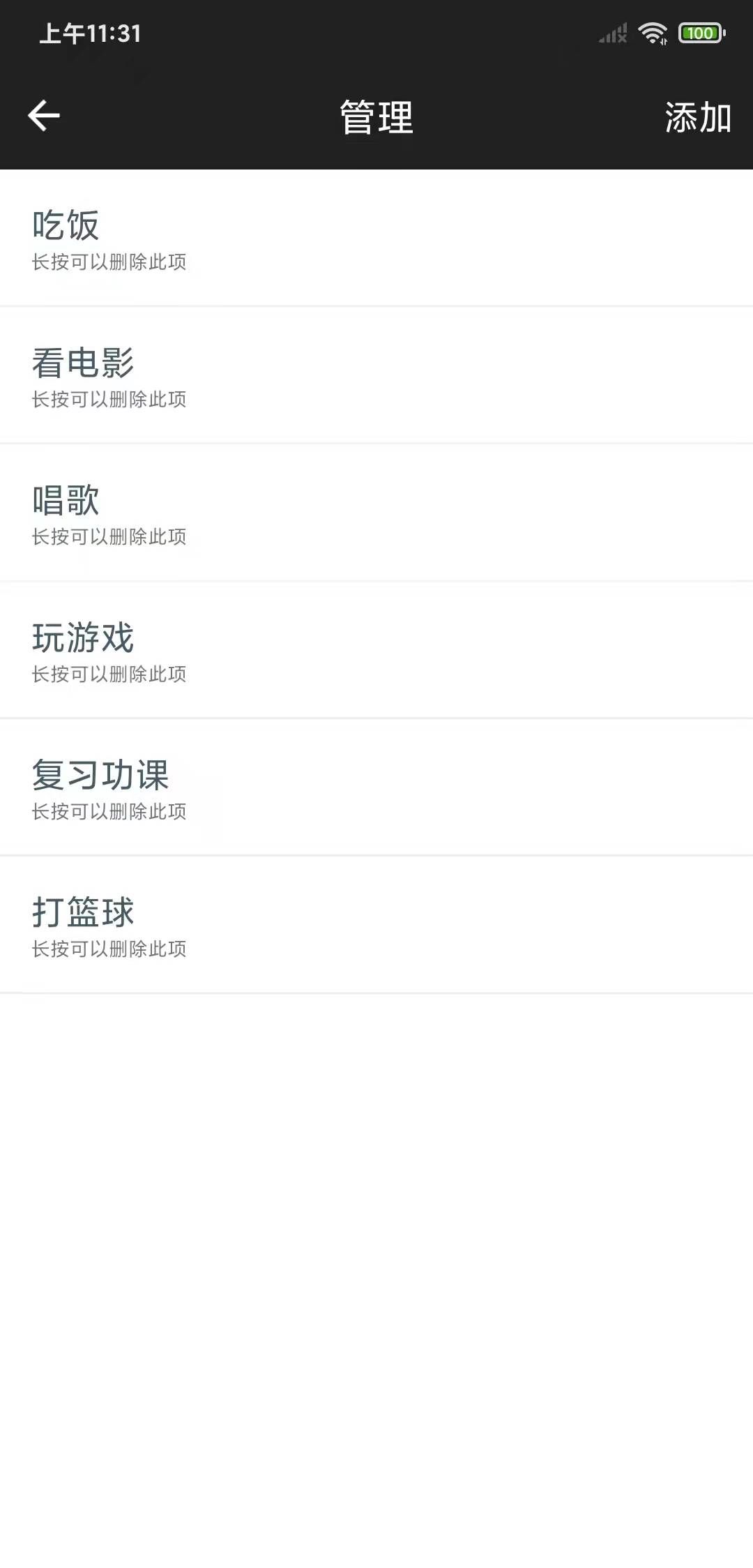 簡易工具包 