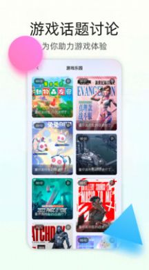 4393游戏盒 点击查看大图