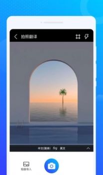 WiFi智能管家極速版
