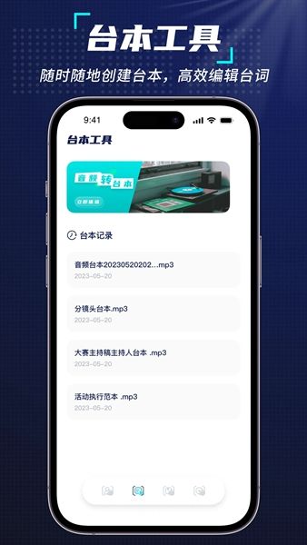 元宇宙克隆人軟件 