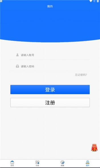 极热软件库 点击查看大图