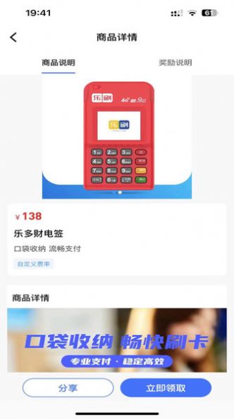优赞合伙人 点击查看大图
