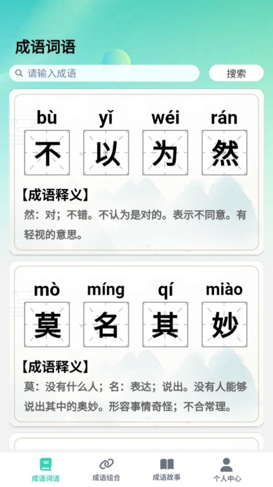 点击查看大图