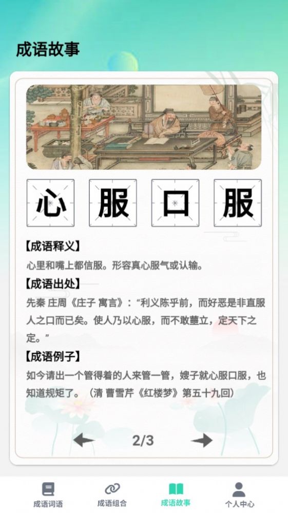 点击查看大图