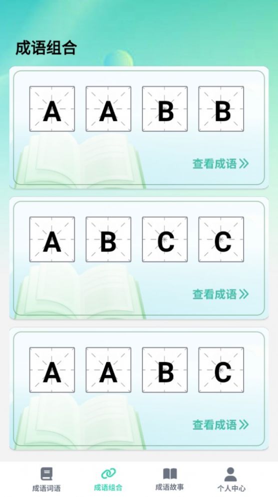 点击查看大图