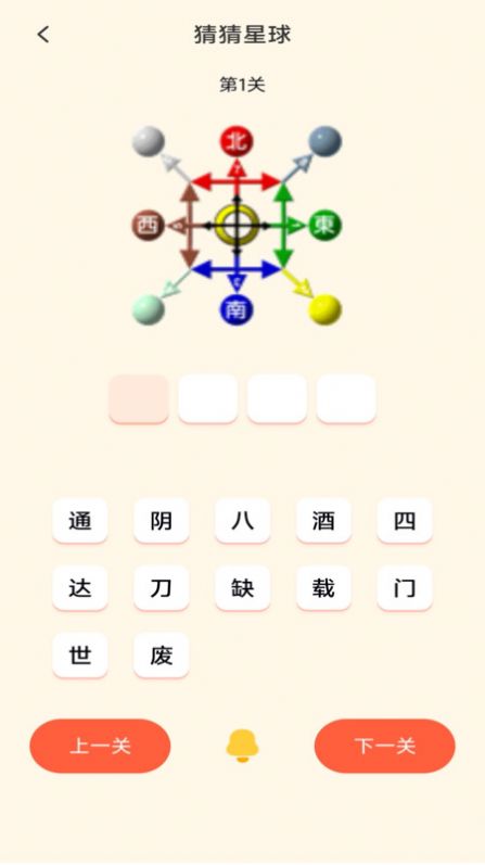 2363盒子手機版