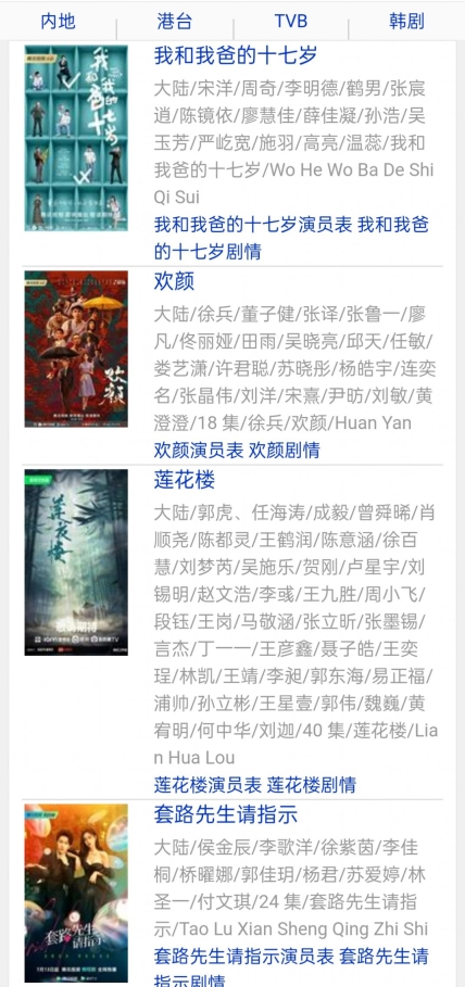 汤姆影视剧情 点击查看大图