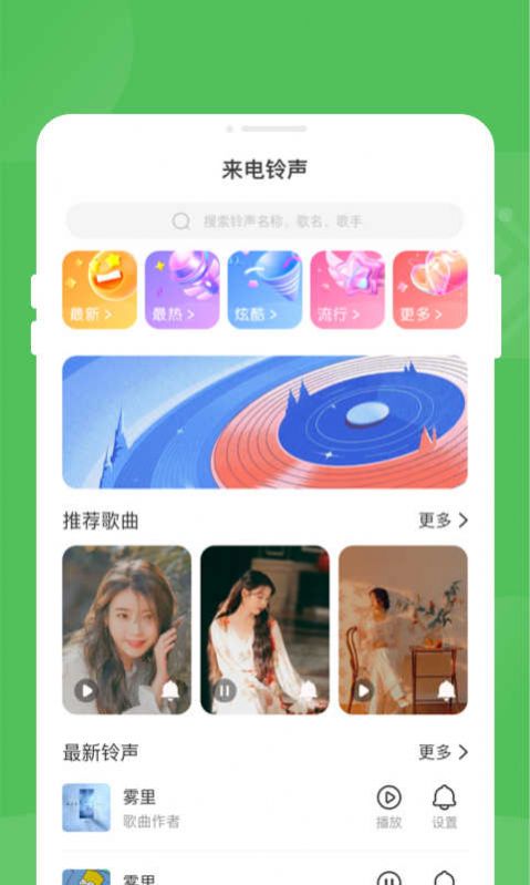 逍遙優化大師手機版