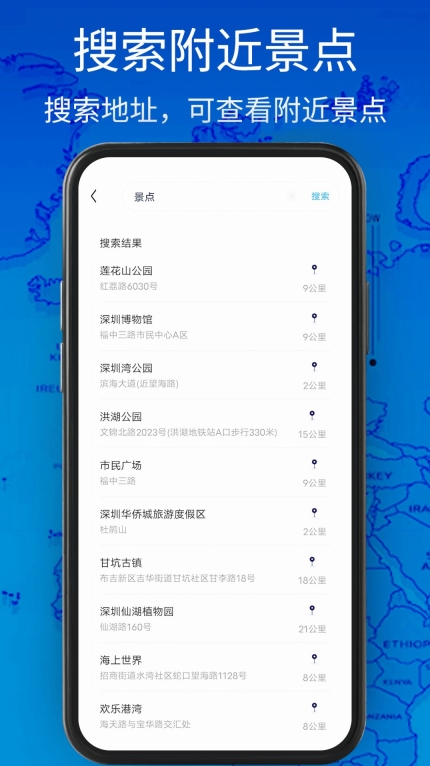 3D卫星地图高清导航 点击查看大图