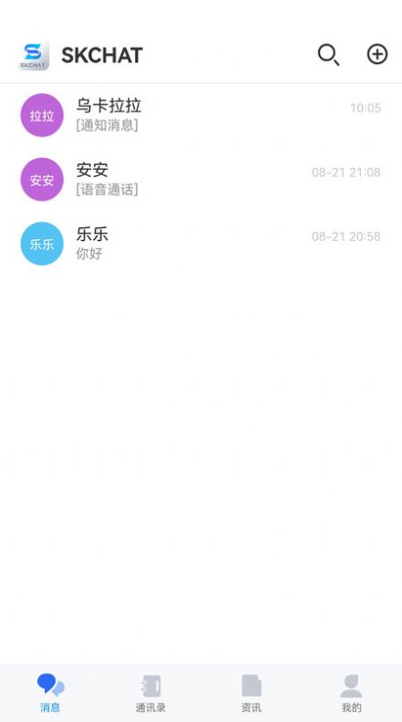 SKCHAT社交手機版