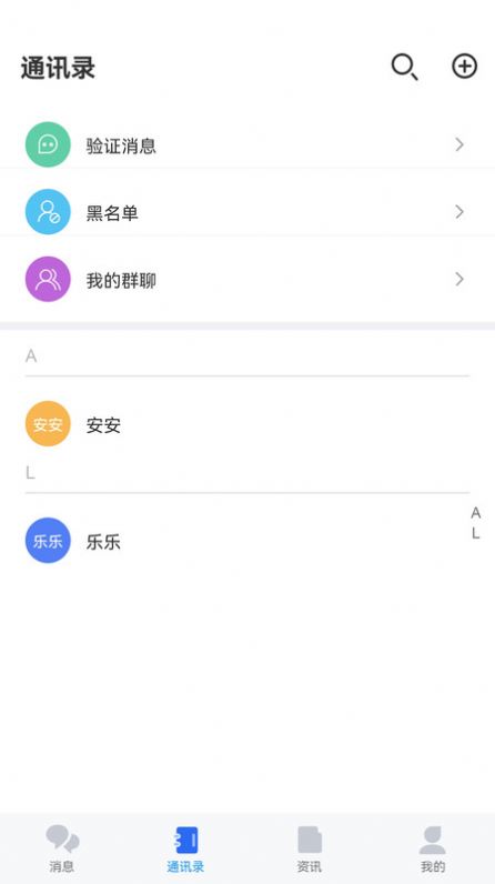SKCHAT社交手機版