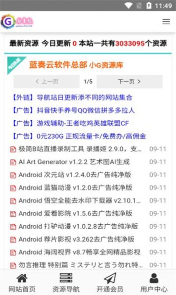 GG分享网 点击查看大图