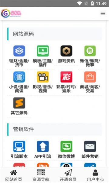 GG分享网 点击查看大图